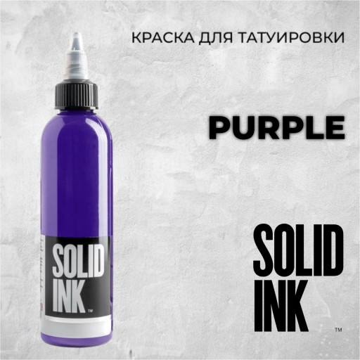 Purple — Solid Ink